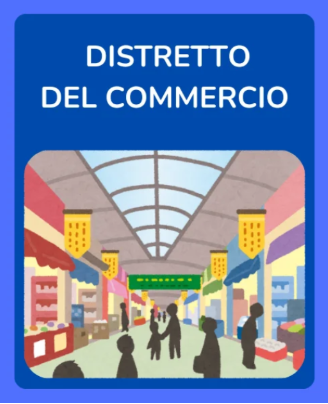 Immagine anteprima